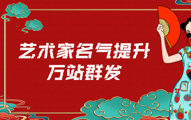 镇康县-哪些网站为艺术家提供了最佳的销售和推广机会？